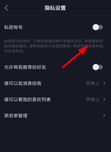 抖音怎么解绑手机号？快速教程一步到位