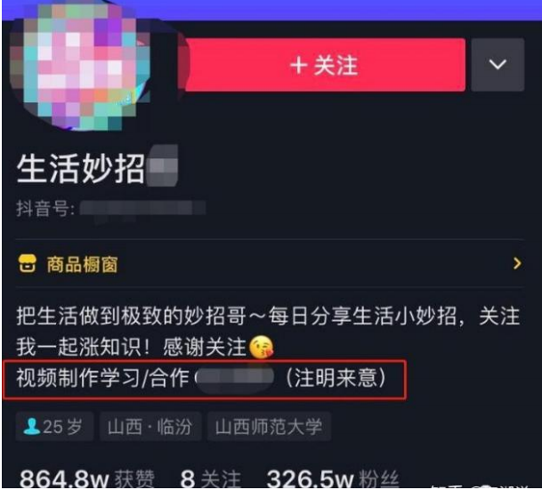 抖音怎么转发别人的作品：一键分享技巧揭秘