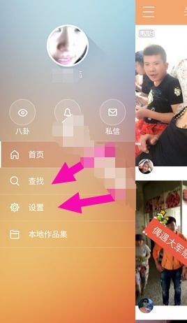快手怎么申请直播？详细攻略带你轻松开启直播之旅