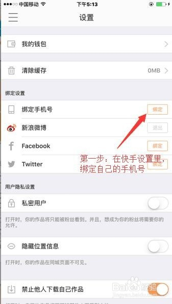 快手怎么申请直播？详细攻略带你轻松开启直播之旅