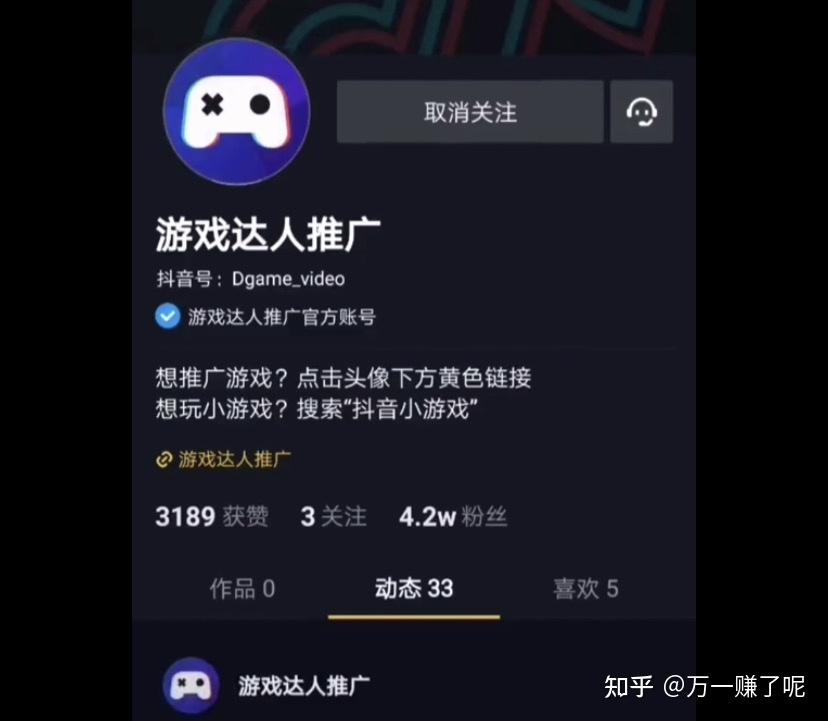 怎么开抖音直播：让你一键开启爆红之旅的完整指南