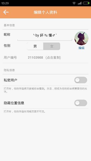 快手里如何取消关注，轻松管理你的关注列表