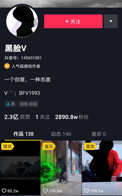 抖音怎么拍长视频，轻松掌握这几个技巧！