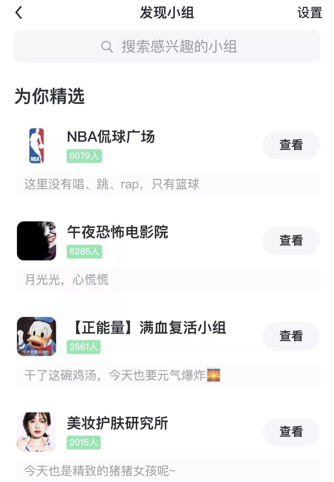 快手如何查找QQ好友：快速获取更多社交互动的秘诀