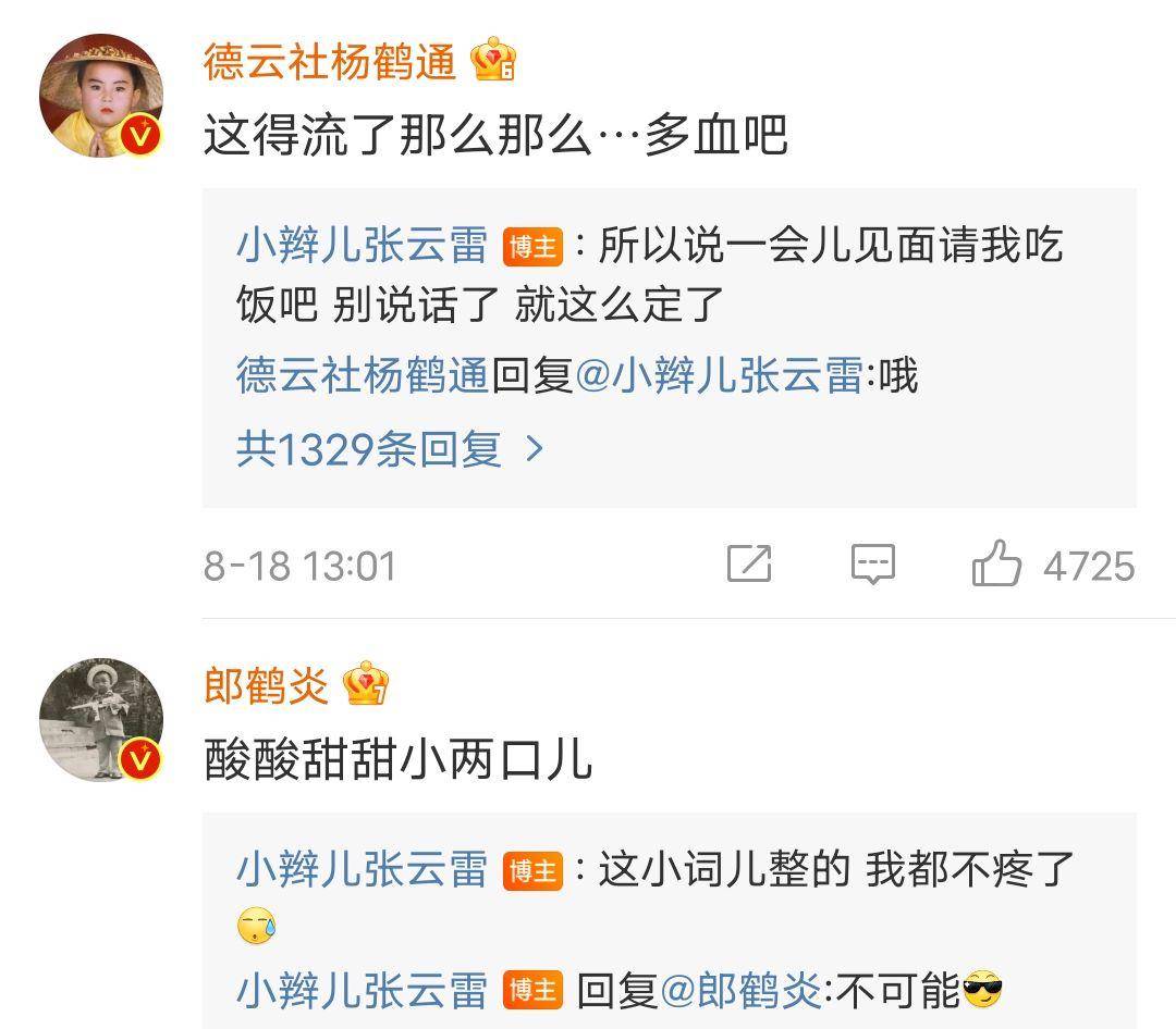 快手上如何买粉丝，提升你的账号影响力！