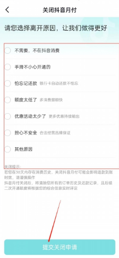 抖音怎么退款？详细流程解析，轻松搞定退款问题！