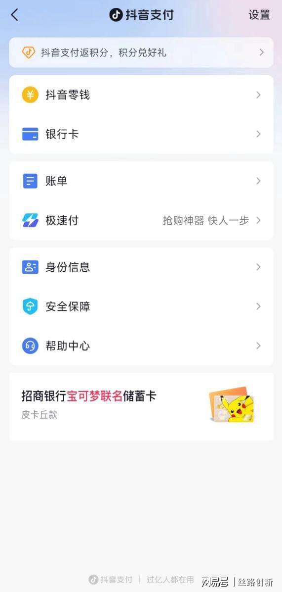 抖音怎么退款？详细流程解析，轻松搞定退款问题！