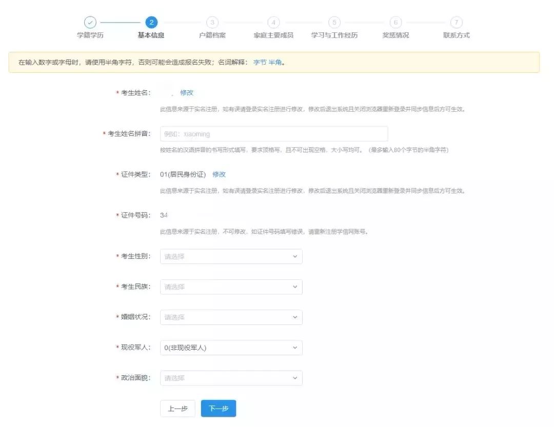 抖音怎么退款？详细流程解析，轻松搞定退款问题！