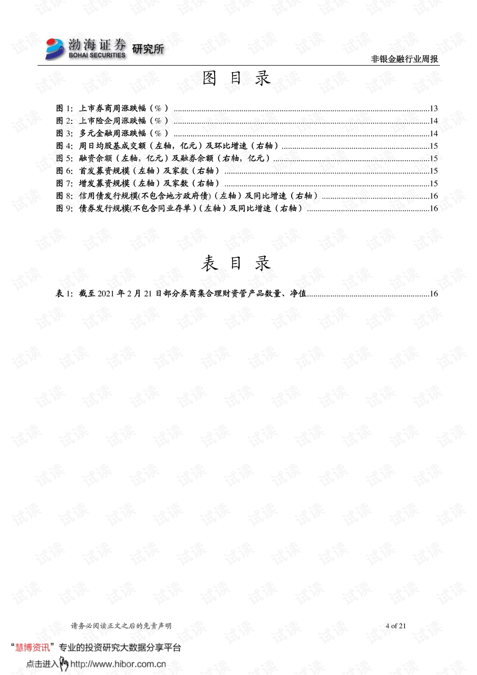 快手如何倒放视频软件——简单三步玩转视频倒放功能