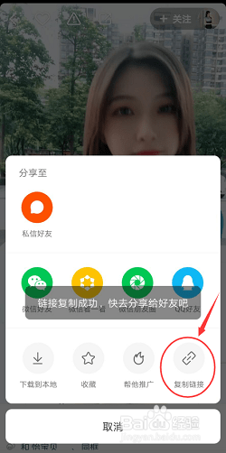 快手如何倒放视频软件——简单三步玩转视频倒放功能