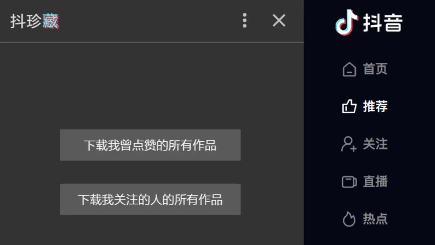 抖音收藏的视频怎么删除？轻松解决的实用方法