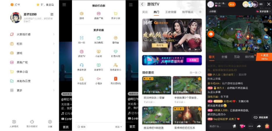 如何在快手直播游戏？从小白到高手的详细指南