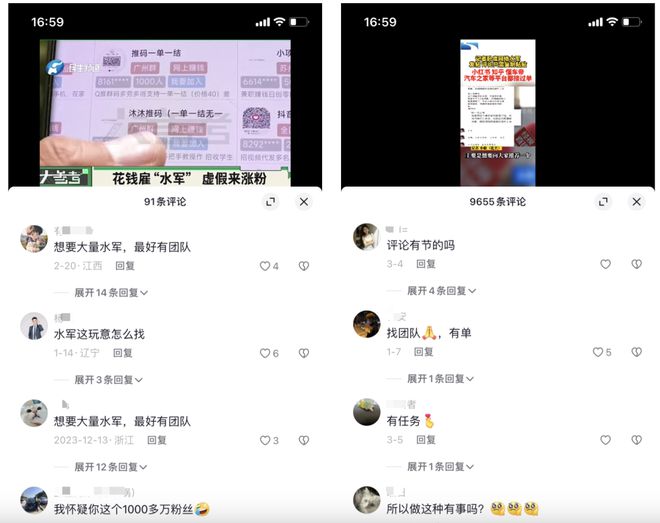 抖音账号封禁怎么解封？教你快速找回账号的方法！