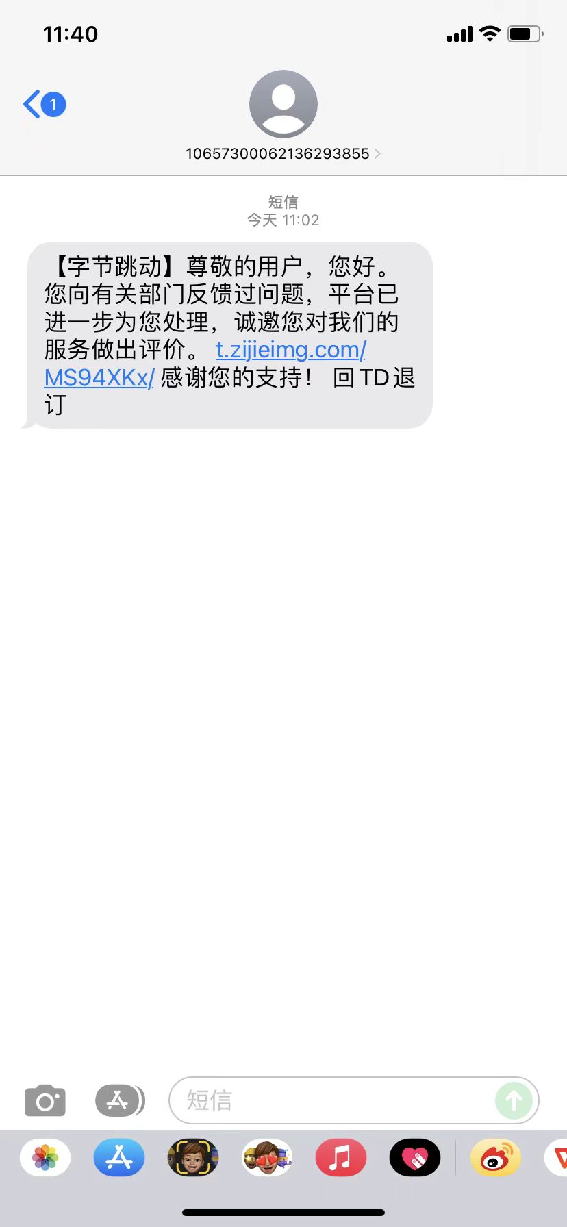 抖音账号封禁怎么解封？教你快速找回账号的方法！