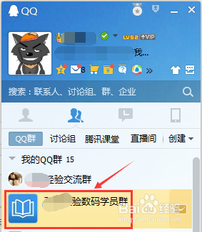 快手群怎么加？简单操作，轻松入群！