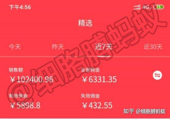 怎么利用抖音挣钱？轻松开启你的副业之路！