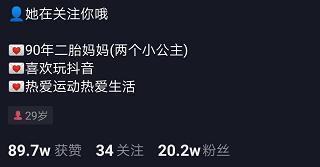 怎么利用抖音挣钱？轻松开启你的副业之路！