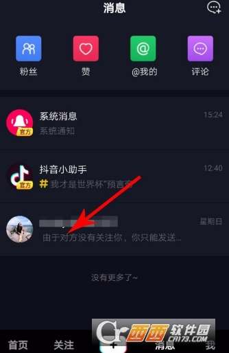 抖音录屏怎么录？超实用技巧帮你轻松搞定！