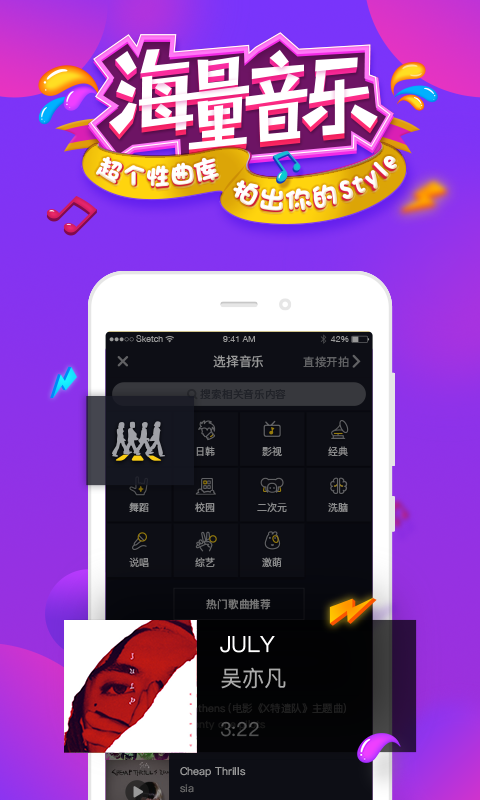 抖音录屏怎么录？超实用技巧帮你轻松搞定！