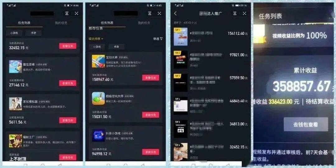 抖音直播怎么弄？从零开始教你开直播赚钱
