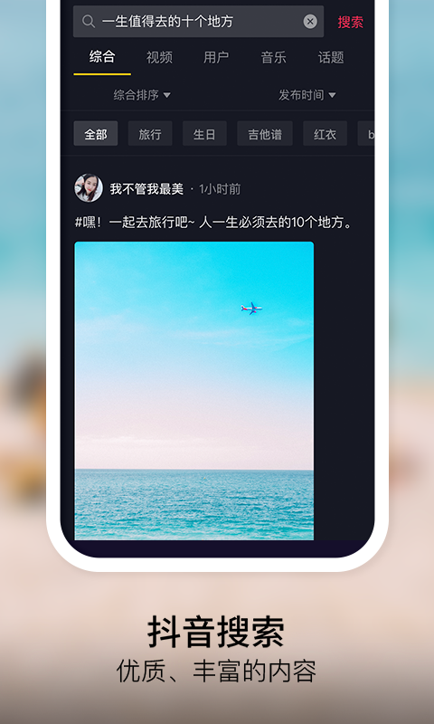 抖音怎么下载视频？超实用攻略轻松get！