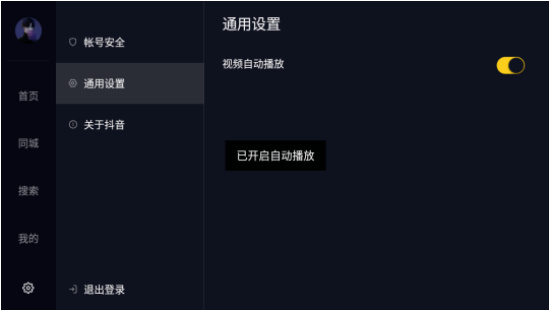 抖音怎么下载视频？超实用攻略轻松get！