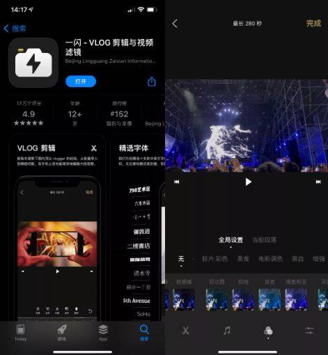 快手视频怎么编辑？新手也能轻松上手的完整指南