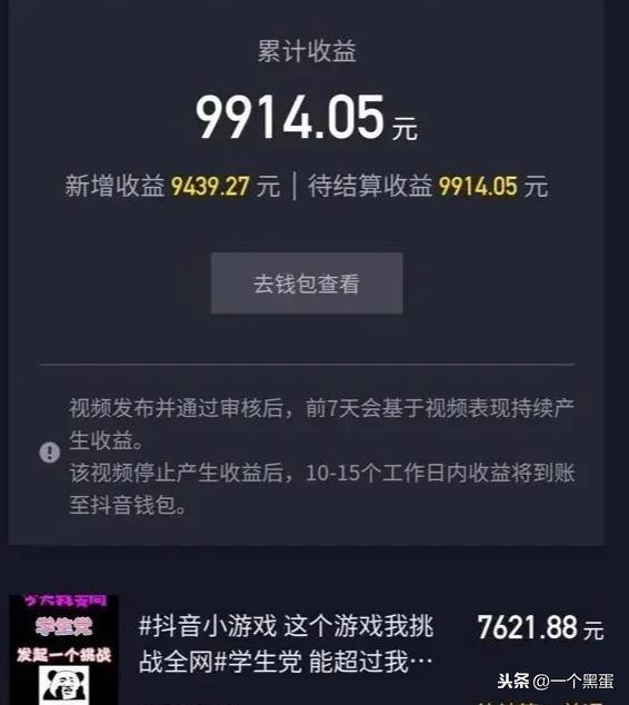 抖音小号怎么申请？快速掌握抖音小号申请技巧！