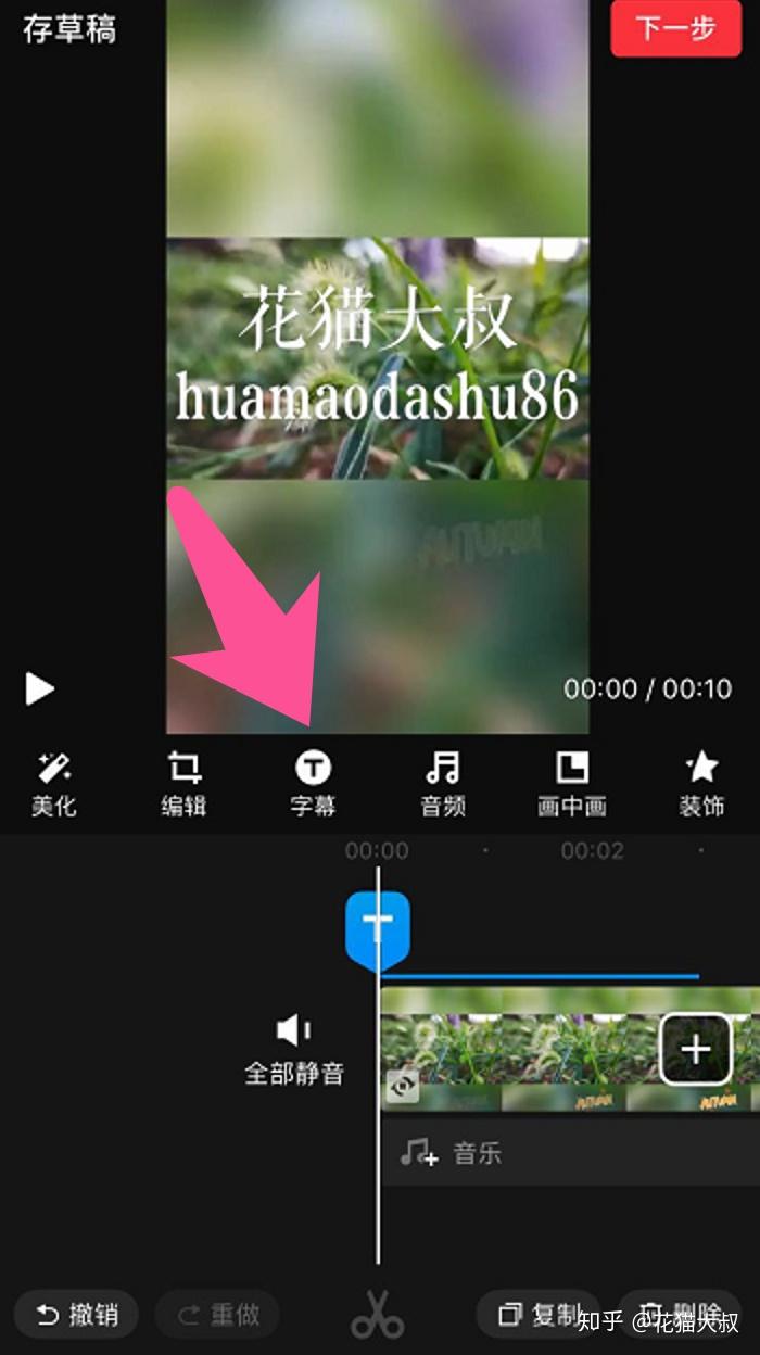 抖音怎么剪辑视频：轻松上手的教程指南