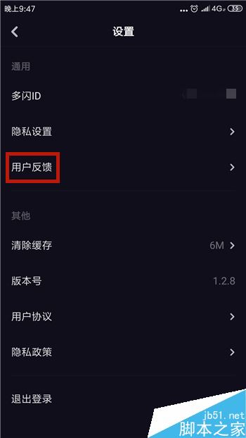 抖音客服怎么联系？全面指南，解决您的问题！