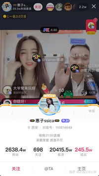 快手主播怎么赚钱？揭秘网红的吸金秘密