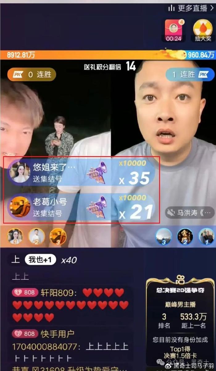 快手主播怎么赚钱？揭秘网红的吸金秘密