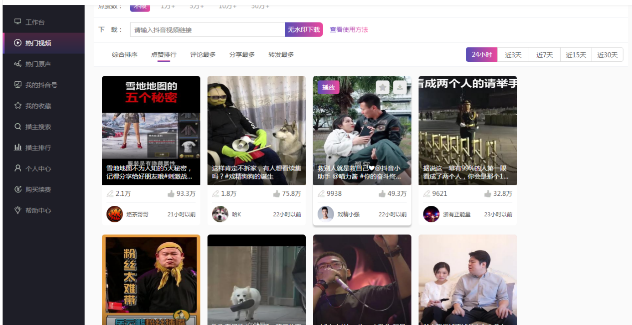 抖音怎么合拍，快速掌握技巧，轻松玩转热门视频