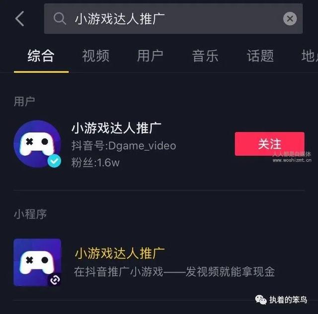 抖音怎么看直播回放？轻松掌握技巧，精彩内容不错过！