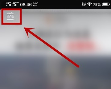 抖音怎么看直播回放？轻松掌握技巧，精彩内容不错过！