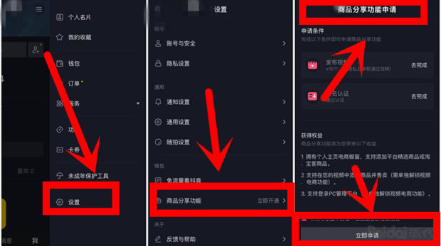 抖音怎么看直播回放？轻松掌握技巧，精彩内容不错过！