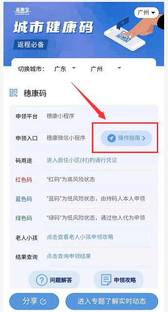 快手怎么开通直播？从小白到大咖的全流程指南