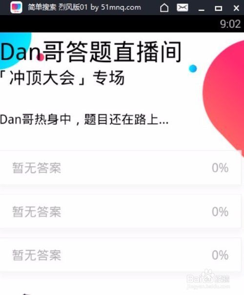 快手直播怎么提现？详细攻略助你轻松取现