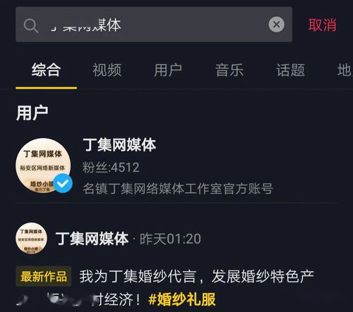 抖音怎么看注册时间？教你轻松查看账号信息的秘密！