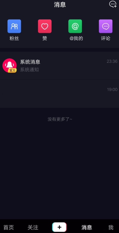 抖音去水印全攻略：轻松保存无水印视频的正确姿势