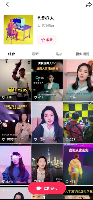 抖音怎么开直播？从零开始带你玩转直播