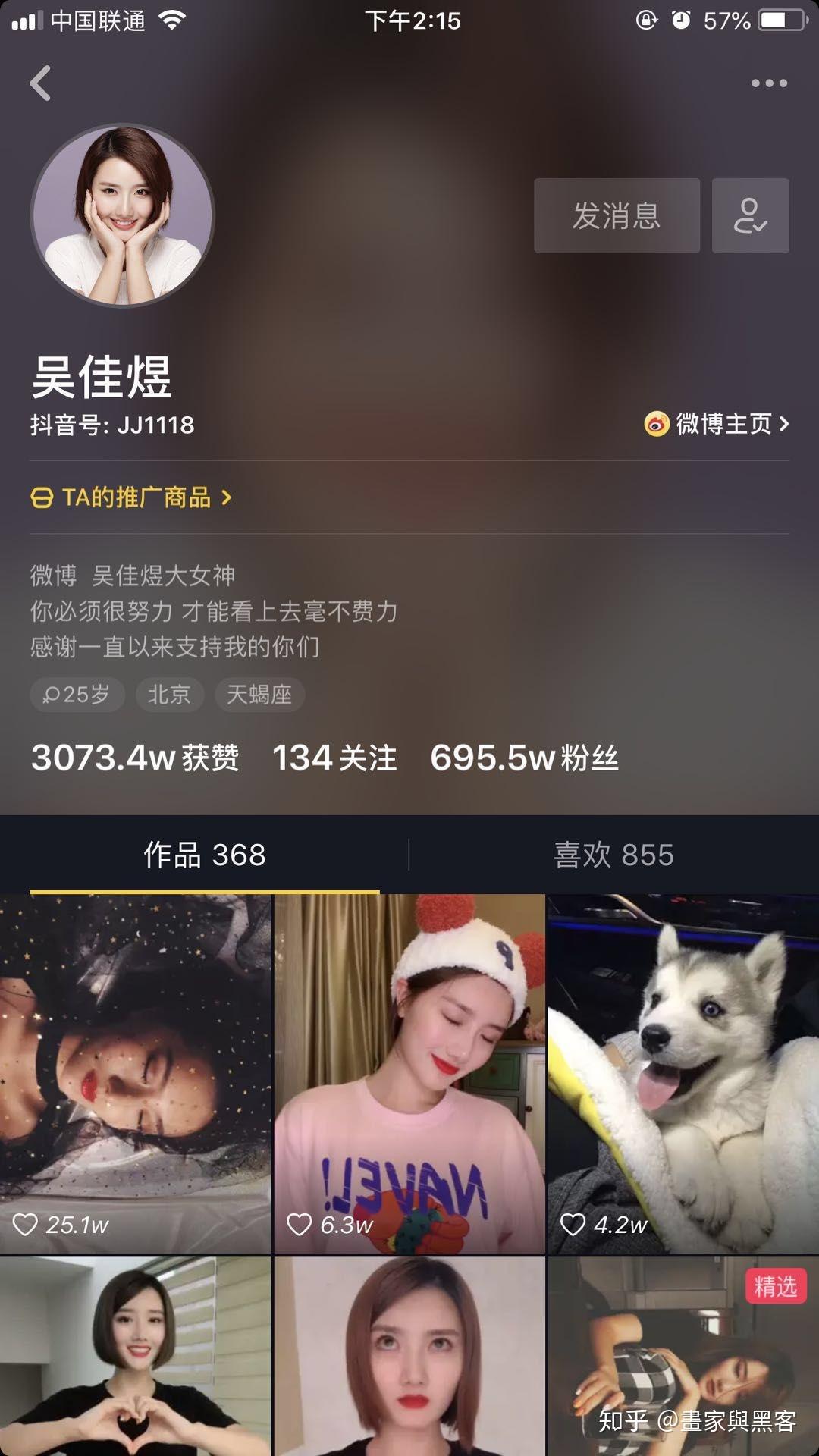 抖音怎么开直播？从零开始带你玩转直播