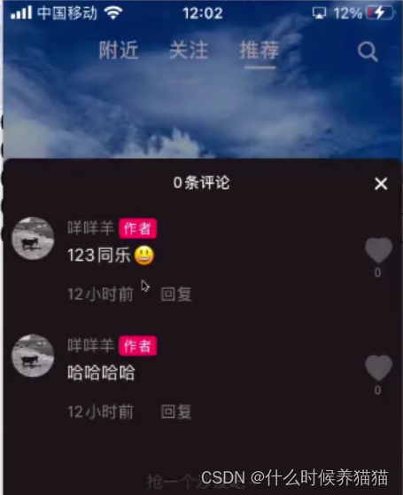 抖音怎么开直播？从零开始带你玩转直播