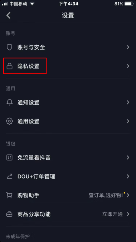 抖音怎么看好友在不在线？最新技巧大揭秘！
