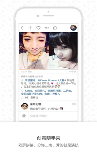 快手同款怎么拍？教你轻松玩转短视频！
