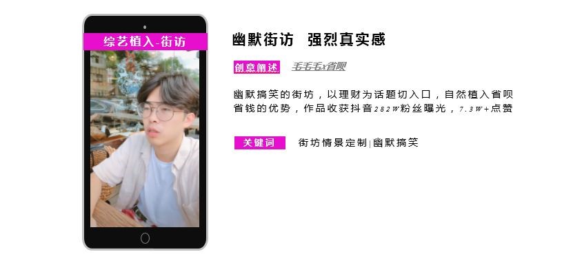 快手同款怎么拍？教你轻松玩转短视频！