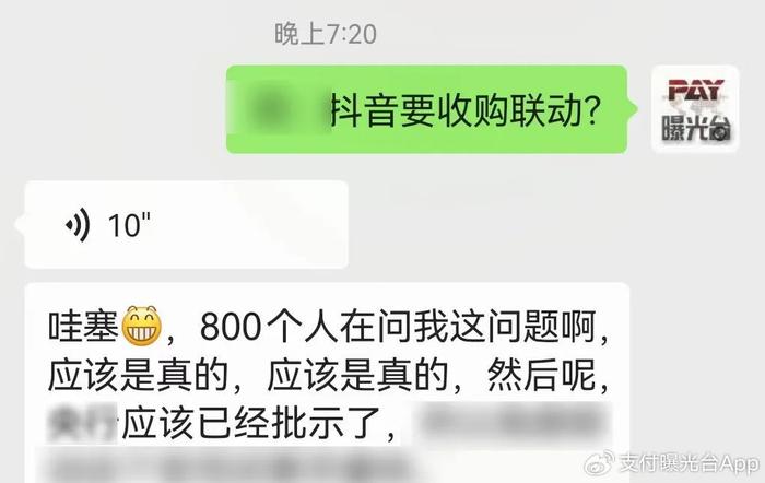 抖音月付怎么取消？一文教你轻松解决