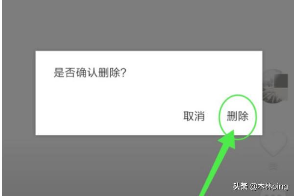 如何快速删除抖音里已经发表的作品？