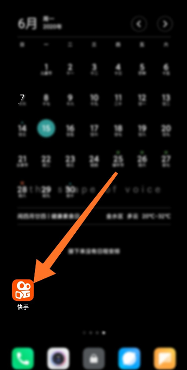 快手直播如何关闭弹幕，享受更纯净的观看体验