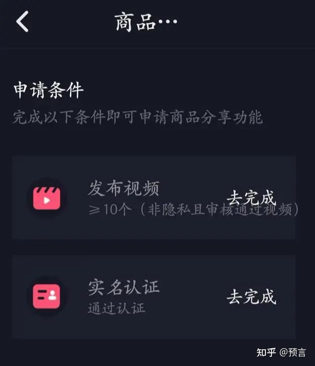 抖音怎么更新最新版本？轻松几步带你快速掌握！